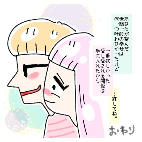 4FDF4E0D-91E7-40B5-88CB-678E48F415EB