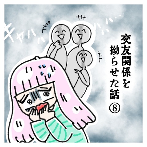 2030BA94-B162-43C6-85CF-3253628AA989