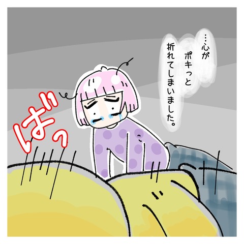 4627CE93-03E9-464D-A52B-150FDF0BA993