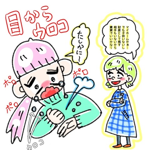 2676D2A7-57CC-4005-84EA-81B1E21BF86C