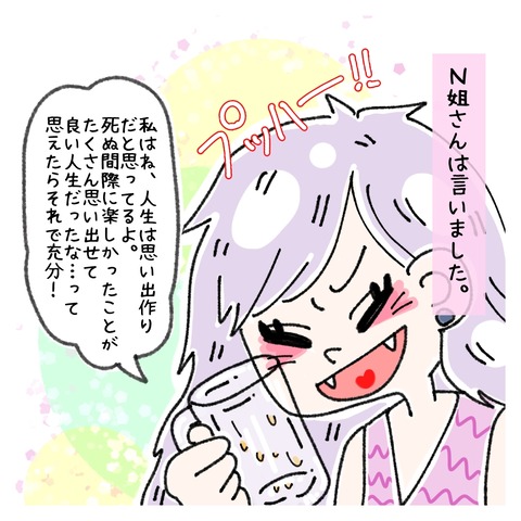 58401F28-B15B-415C-91D3-3B7A685A7ABF