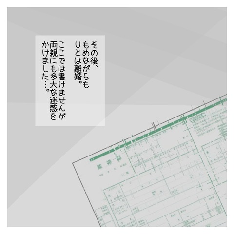 50D1A6EA-1B56-4B58-AEB8-420718F00E49