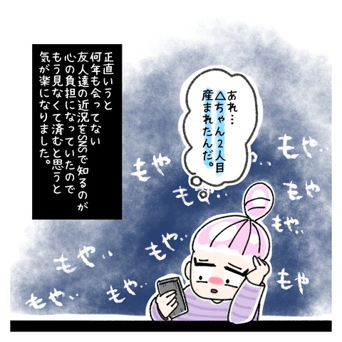 C30D9BAE-9CE7-4650-9BF6-5E406BCF6FAC