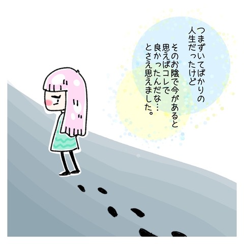 6BEC8DF5-7E81-4355-8F84-332B65055CB8