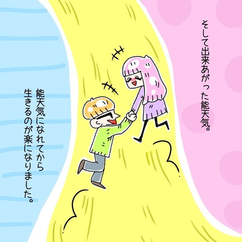 11FD1D51-3564-413B-8DD7-60B345CF5E54