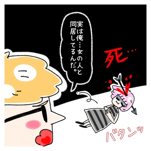 8E02D2AC-10CE-4E59-A4BB-DC64A93B944D