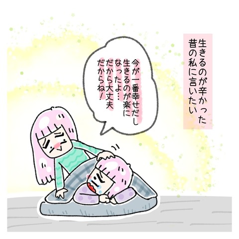29C3CE2F-53DE-4B6D-8AF4-5D3D2B5102E2