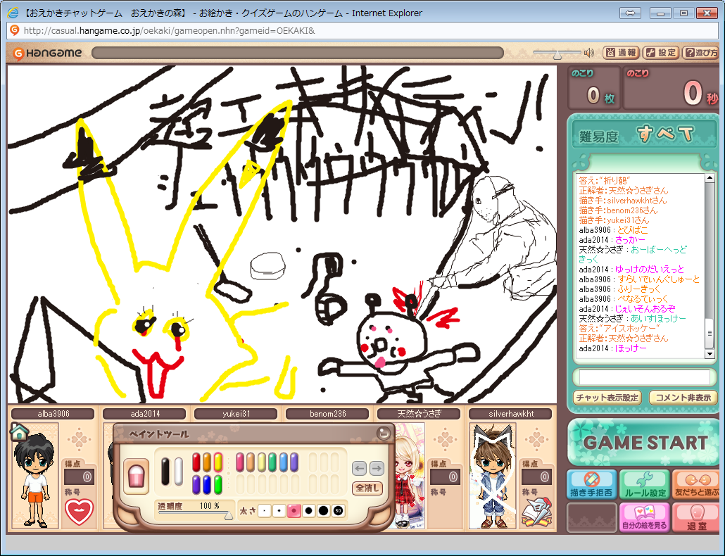 お絵かきの森 Sf2クラン Yゆっけの里y お絵かきの森 Sf2クラン Yゆっけの里y