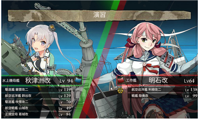 暁ドロップ 艦これ のんびりぶらり