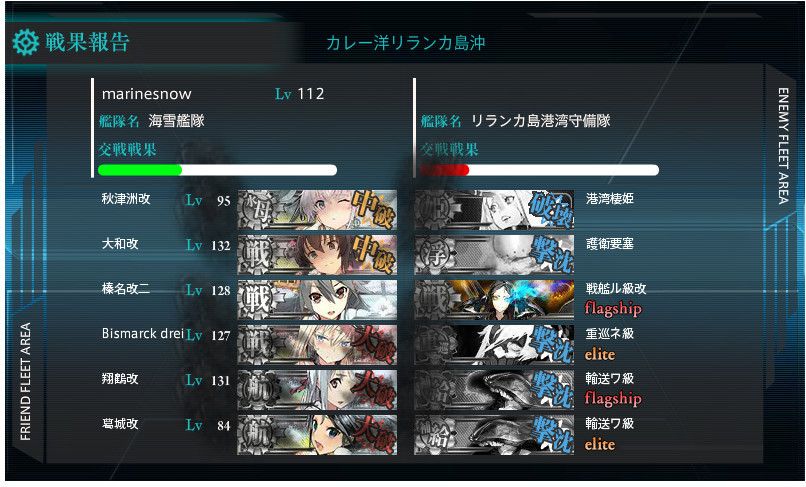 暁ドロップ 艦これ のんびりぶらり