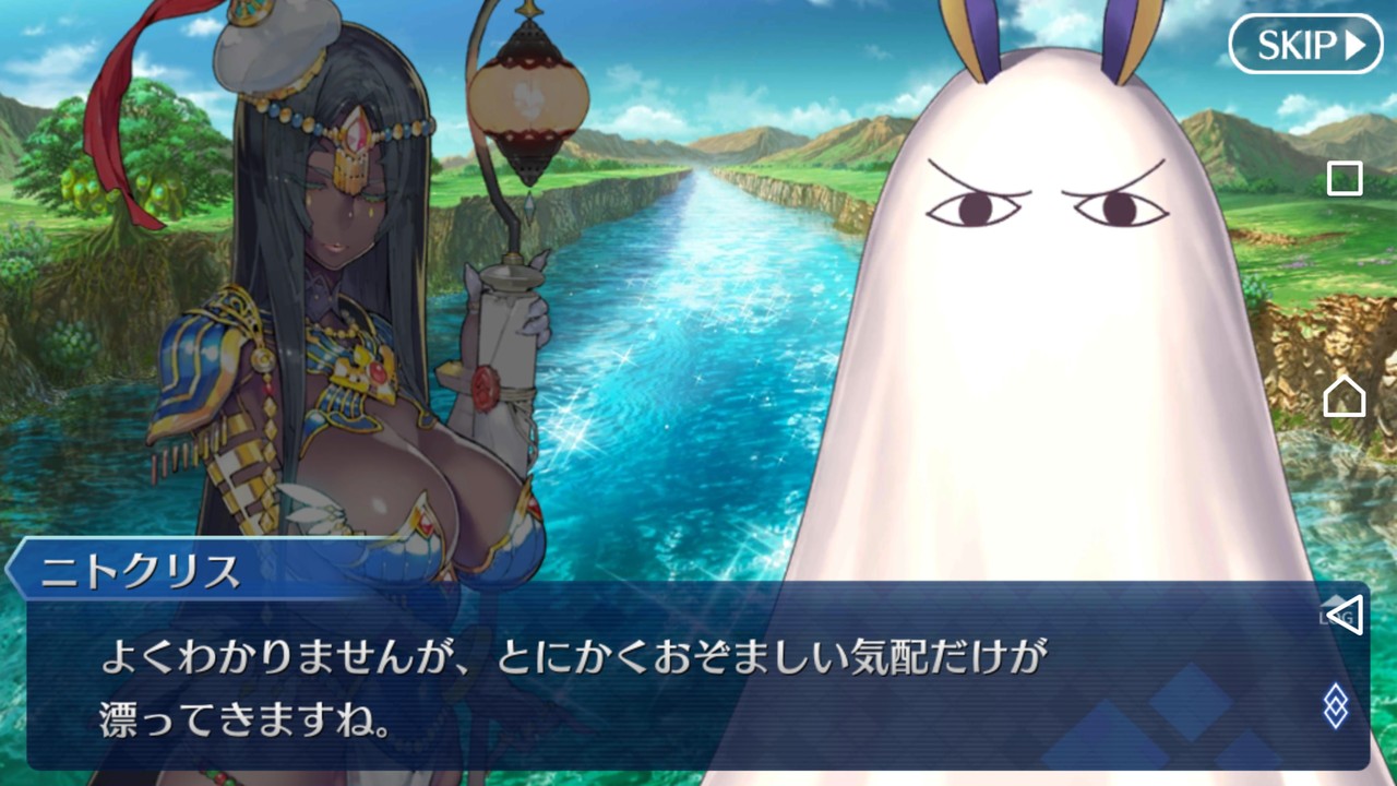 メジェド様 のんびりぶらり