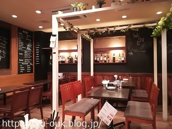 肉 ワインはやはり最強 池袋 肉バル中町 ゆっこ邸 新館