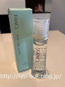 ニキビのできにくい肌に整える薬用アクネケア化粧液 ファンケル Fdr アクネケア 化粧液 医薬部外品 ゆっこ邸 新館