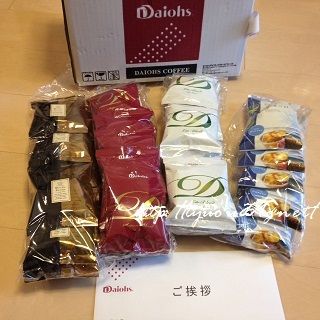 2014年6月　ダイオーズ株主総会土産、届きました♪　＋限定プレモルも届きました