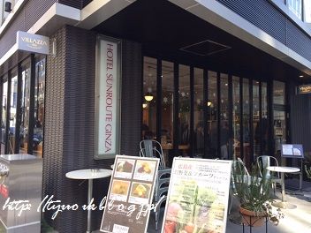 オススメ！Italian Dining & Bar  VILLAZZA due（ホテルサンルート銀座1F）で野菜たっぷり幸せランチ♪