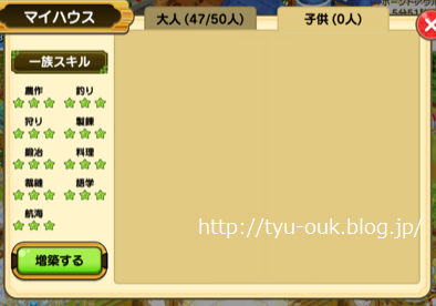 つぐme ギフテッドブースト ゆっこ邸 新館 つぐme ギフテッドブースト ゆっこ邸 新館