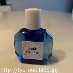 化粧品買えないよねー T T ゆっこ邸 新館