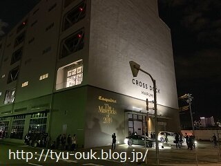 「the Mavericks of 2019 」の受賞記念イベント　@Cross Dock Hall