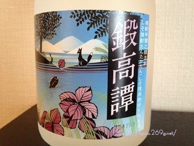 たまには「焼酎」もおいしいよ♪　第45回 RSP in 白金台 ★ 合同酒精株式会社「しそ焼酎 鍛高譚」