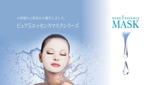 毎日使えるシートマスク♪ジャパンギャルズSC「薬用ピュアTENマスク」