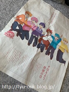 今日の新聞に「すとぷり」が載っているそうな