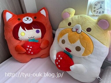 いちごのおうじ商店 から 莉犬くん が届いたぞぃ ゆっこ邸 新館