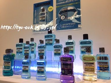 低刺激なのに即効殺菌！「LISTERINE クールミントゼロ」新発売♪