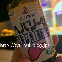 ヤバイ ワタシ 息をする くらいしかやることがない ゆっこ邸 新館 ヤバイ ワタシ 息をする くらいしかやることがない ゆっこ邸 新館
