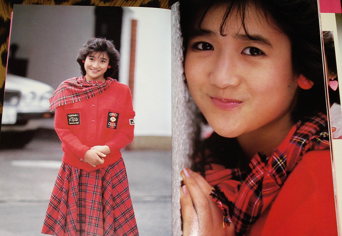 中古】 瞳はヒミツ色 あなただけにこの想い / 岡田 有希子 / ワニ