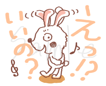 Lineスタンプアイデア出し3 ユックリッピ 絵本の木 ビオトープ Lineスタンプアイデア出し3 ユックリッピ 絵本の木 ビオトープ