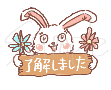 Lineスタンプアイデア出し3 ユックリッピ 絵本の木 ビオトープ Lineスタンプアイデア出し3 ユックリッピ 絵本の木 ビオトープ