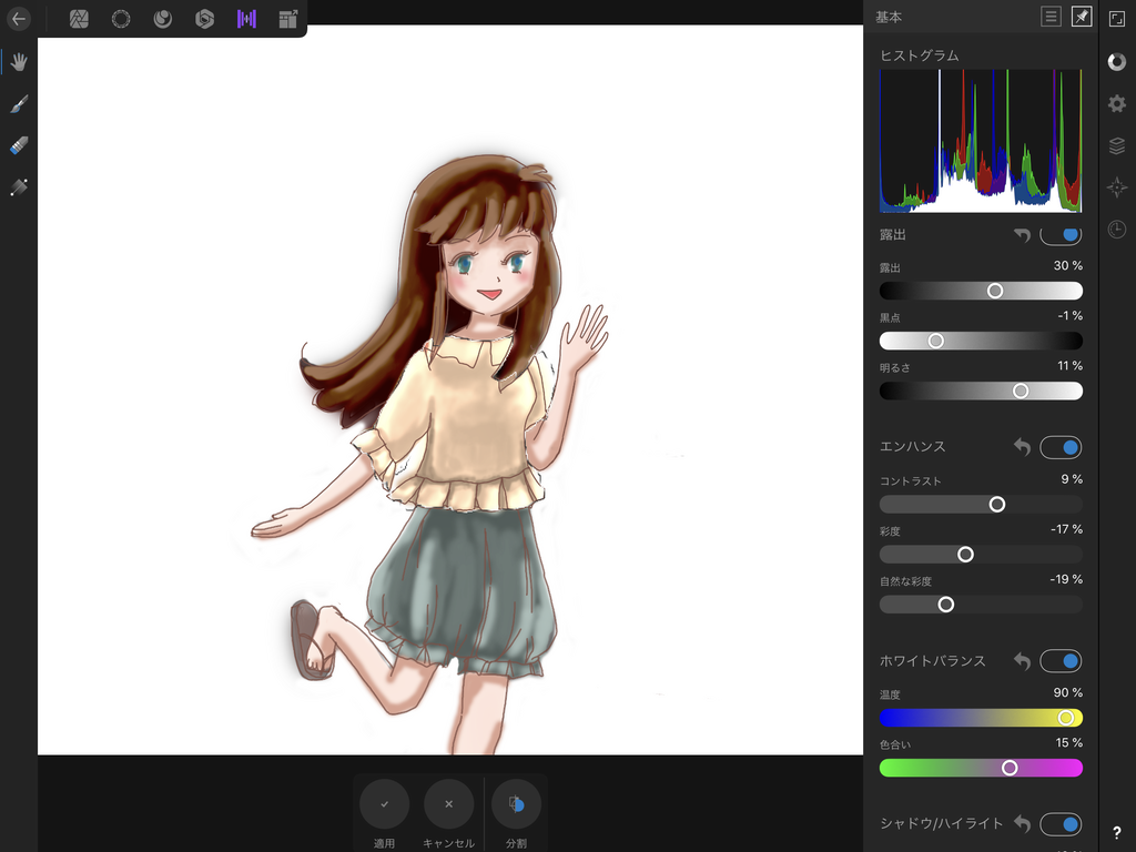 Affinity Photo でグリザイユ画法を試す 絵の出来不出来は別として Yukku Rekku陶芸とイラストのブログ