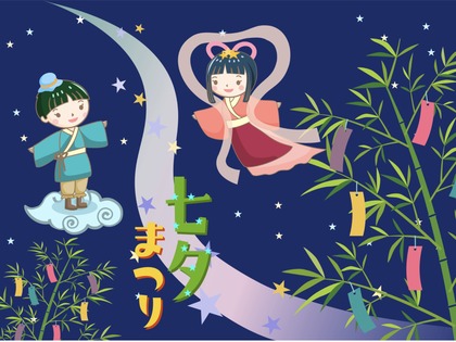七夕祭り イラスト 笹飾りアリ ユックリッピ 絵本の木 ビオトープ