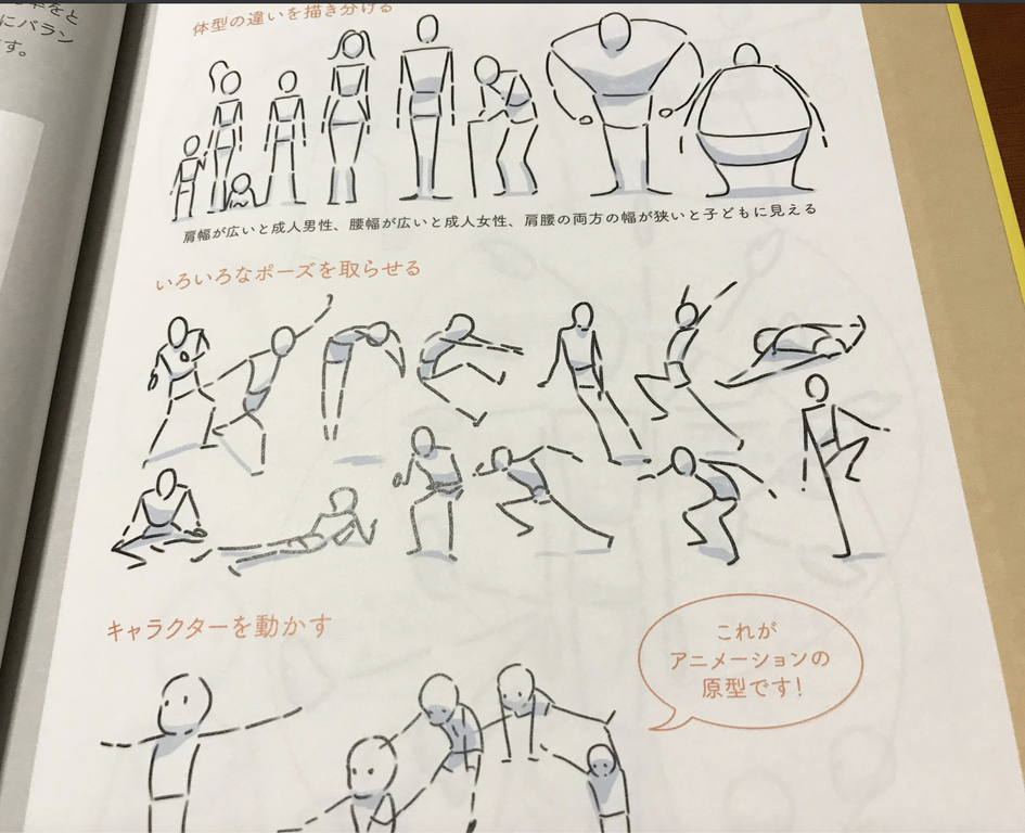 ９ １０月イラストまとめ ユックリッピ 絵本の木 ビオトープ