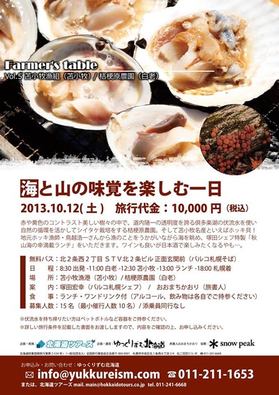 1239889_10200717183595414_1773312813_n