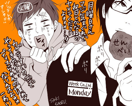 絵描きさん イラスト 話題の画像祭り Funny Image 絵描きさん イラスト 話題の画像祭り Funny Image