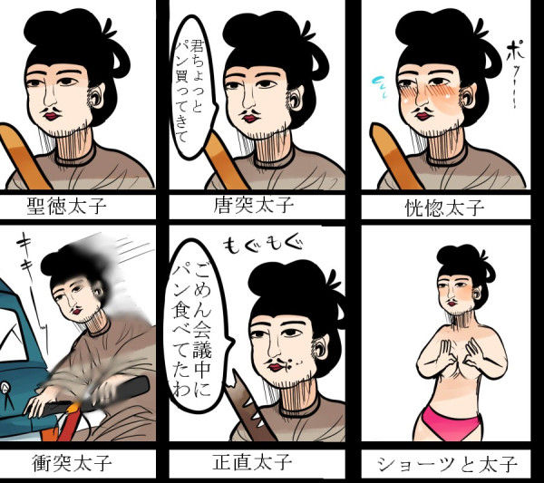 絵描きさん イラスト 話題の画像祭り Funny Image 絵描きさん イラスト 話題の画像祭り Funny Image