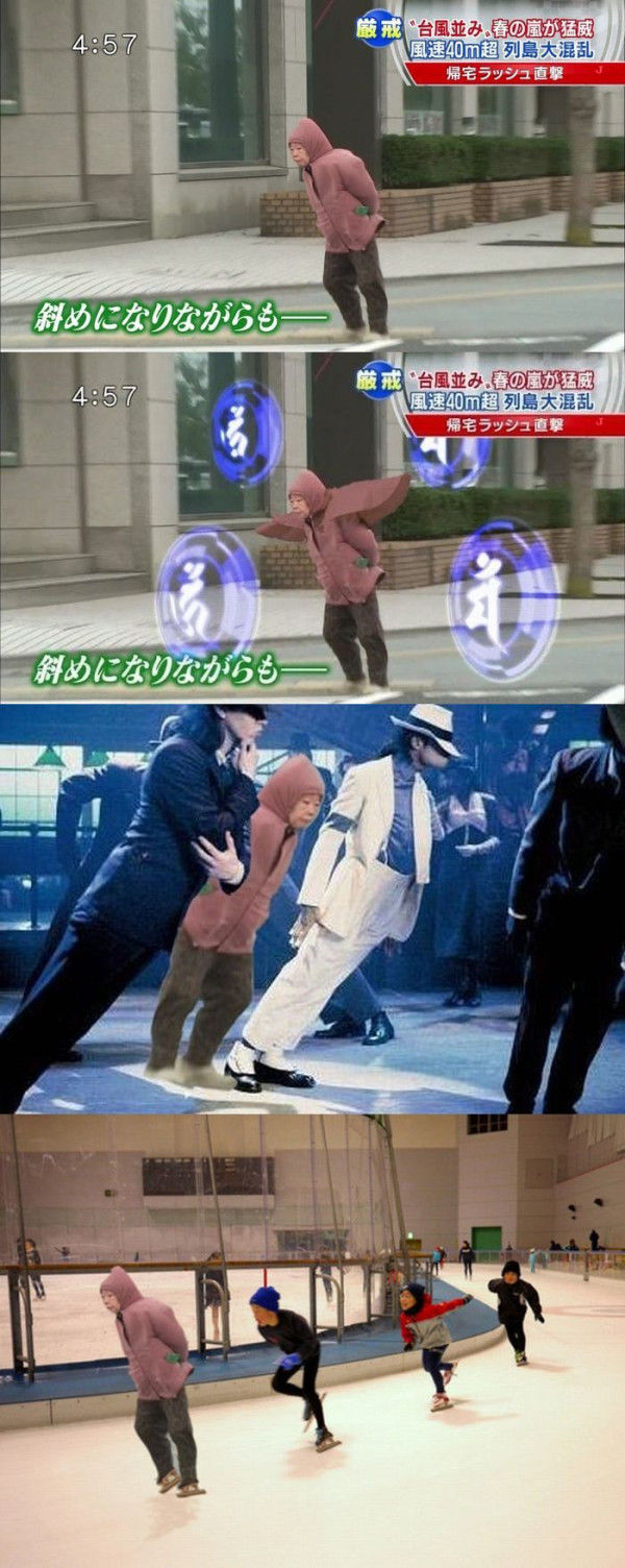 おもしろ 強い風で斜めになってるおばあちゃん画像集 話題の画像祭り Funny Image おもしろ 強い風で斜めになってるおばあちゃん画像集 話題の画像祭り Funny Image