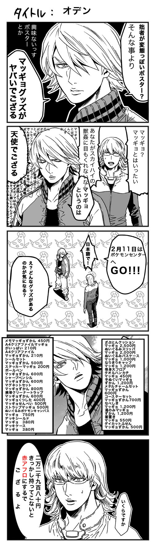 クリエイティブ 話題の画像祭り Funny Image クリエイティブ 話題の画像祭り Funny Image