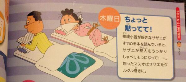 アニメ マスオさん どういうことだ 話題の画像祭り Funny Image アニメ マスオさん どういうことだ 話題の画像祭り Funny Image