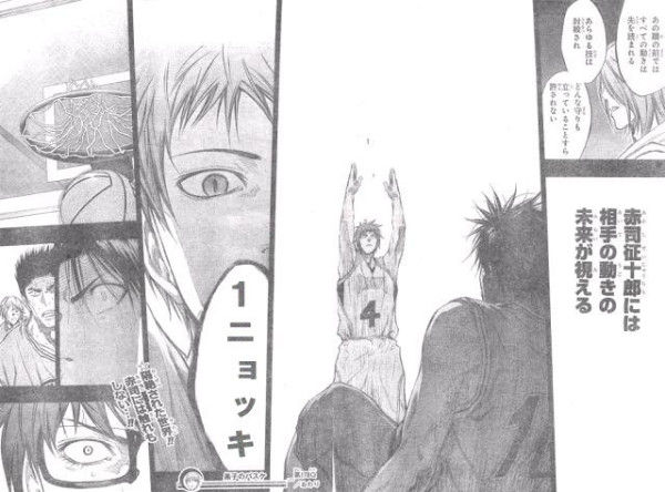 黒バス たけのこたけのこニョッキッキ 話題の画像祭り Funny Image 黒バス たけのこたけのこニョッキッキ 話題の画像祭り Funny Image