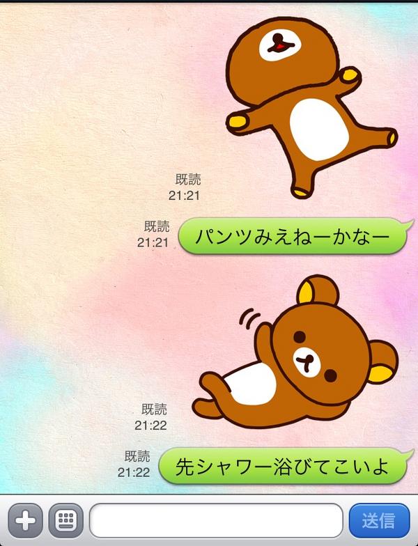 キャラクター リラックマに予想外な吹き出しつけて遊んでる 話題の画像祭り Funny Image