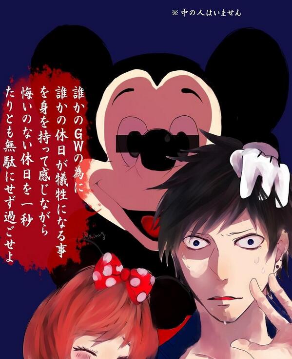 日常 ゴールデンウィークを楽しんでいる人へ 話題の画像祭り Funny Image