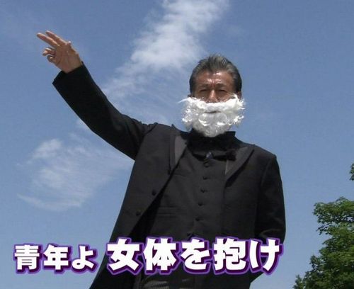 芸能 さすが高田純次 すばらしき格言を残すね 話題の画像祭り Funny Image 芸能 さすが高田純次 すばらしき格言を残すね 話題の画像祭り Funny Image