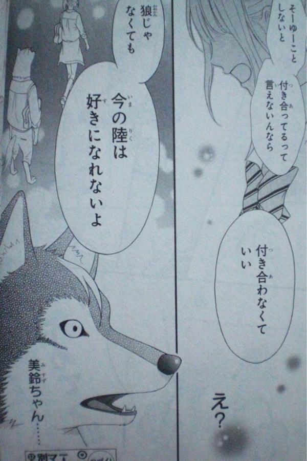 漫画 最近の少女漫画がおかしい おかしいよ 話題の画像祭り Funny Image 漫画 最近の少女漫画がおかしい おかしいよ 話題の画像祭り Funny Image