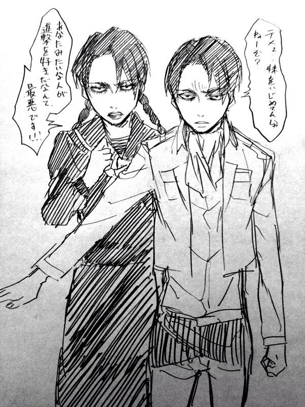 絵描きさん 進撃の巨人のリヴァイ兵長とリヴァイ兵長の妹 話題の画像祭り Funny Image 絵描きさん 進撃の巨人のリヴァイ兵長とリヴァイ兵長の妹 話題の画像祭り Funny Image