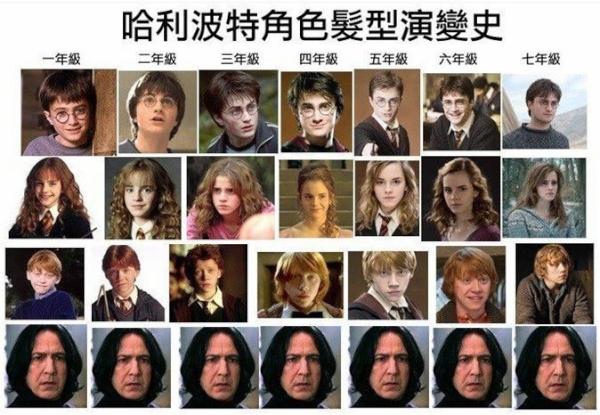 ポッター スネイプ先生の安定力に脱帽 話題の画像祭り Funny Image