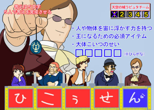 ジブリ ムスカのばか そうじゃないでしょ 話題の画像祭り Funny Image ジブリ ムスカのばか そうじゃないでしょ 話題の画像祭り Funny Image