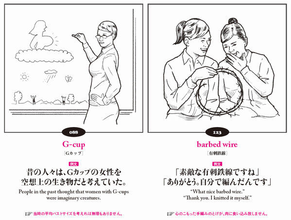 アイテム 出ない順 試験に出ない英単語 発売中です 話題の画像祭り Funny Image アイテム 出ない順 試験に出ない英単語 発売中です 話題の画像祭り Funny Image