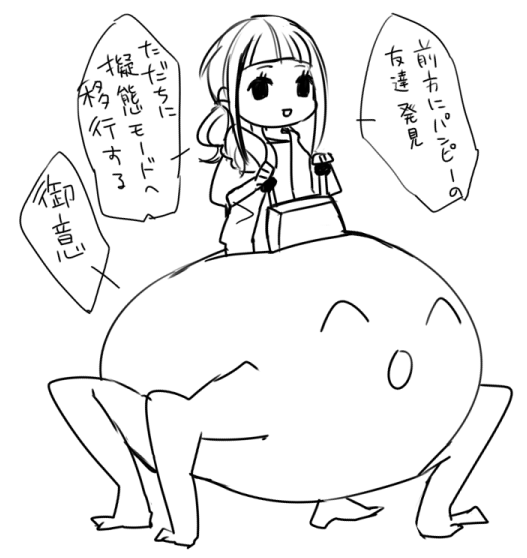 ホモォ 話題の画像祭り Funny Image